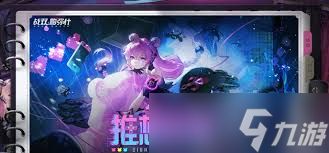 战双帕弥什布偶熊骇影意识如何搭配