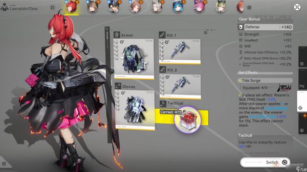 《明日方舟:终末地》莱瓦汀最强阵容、武器及装备搭配攻略