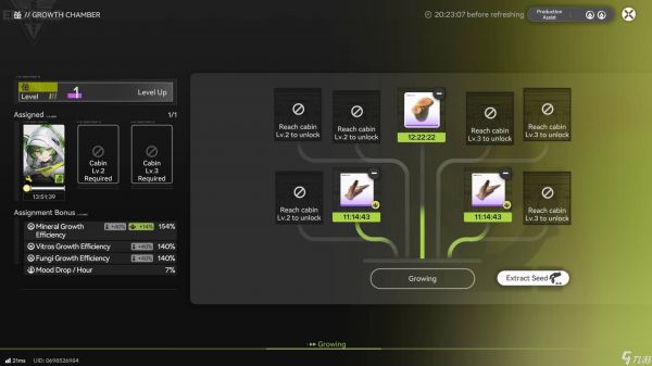 《明日方舟：终末地》粉红牛肝菌采集与刷取地点指南