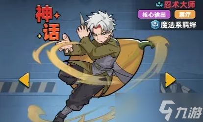 生存33天手游神话英雄强度排行榜