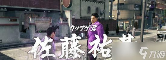 《如龙0》勒索哥打法攻略