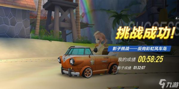 彩虹风车岛端游有哪些技巧?