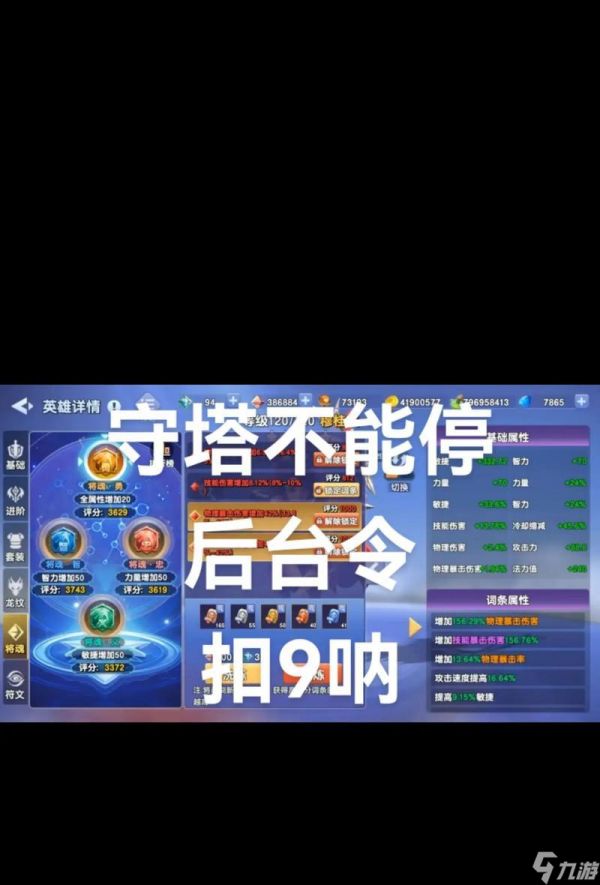 守塔心态在游戏中的重要性如何?