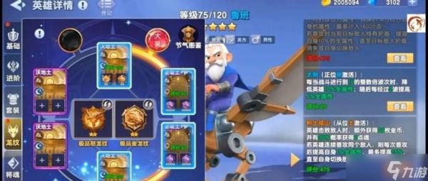 守塔心态在游戏中的重要性如何?