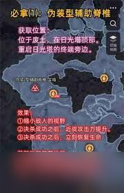 剑星贝塔出神脊椎怎么获取