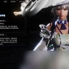 剑星贝塔出神脊椎怎么获取