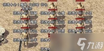 如何在热血传奇游戏里快速翻船?