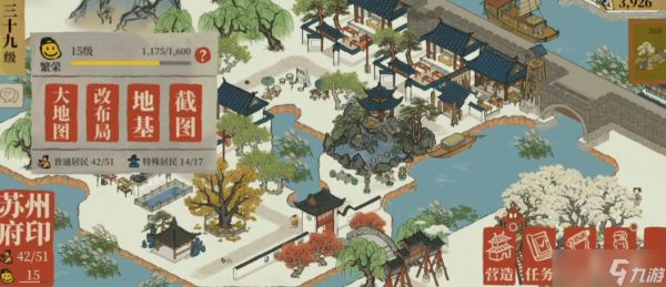 江南百景图海棠坞在哪里