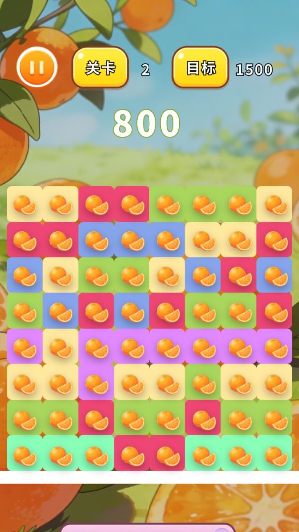 美味柑橘合集什么时候出 公测上线时间预告