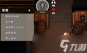 鹅鸭杀殡仪员玩法攻略