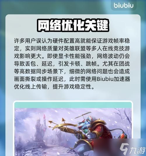 英雄联盟为什么好多人不玩了？游戏体验有哪些变化？