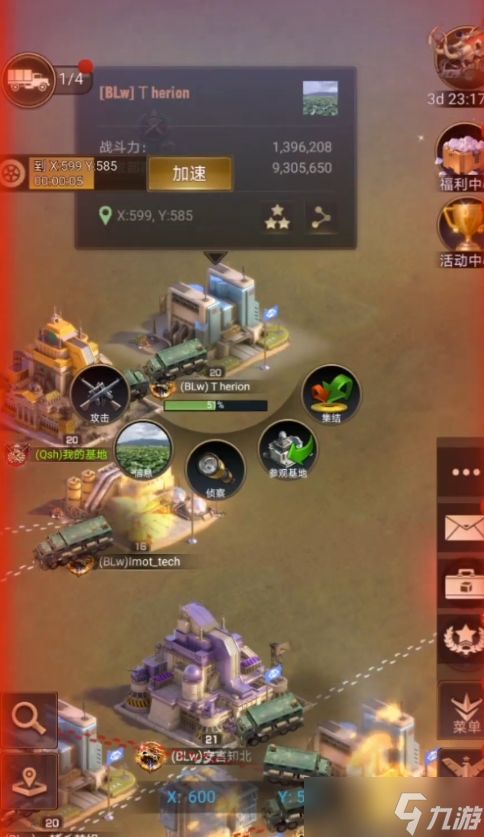 守望黎明总统之战怎么玩