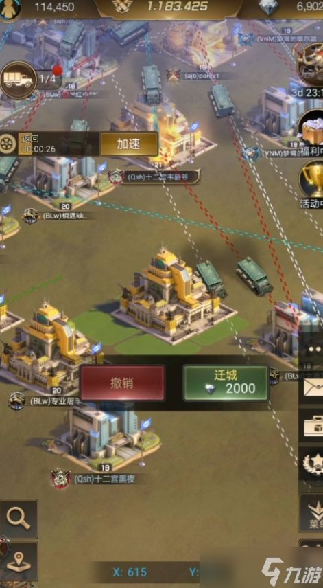 守望黎明总统之战怎么玩