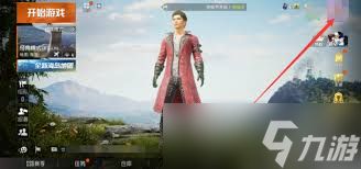 和平精英如何开启王牌之路