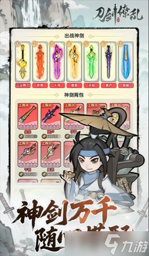 刀剑缭乱核心活动玩法攻略