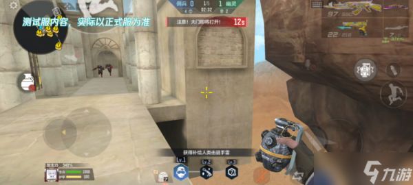 生化追击又更新了，CF手游局内道具击退手雷＆绝命暴走解读