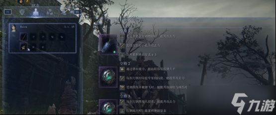 【<a id='link_pop' class='keyword-tag' href='https://www.9game.cn/aedfh/'>艾尔登法环</a>:黑夜君临】完美存档3.0分享|100套完美遗物配装