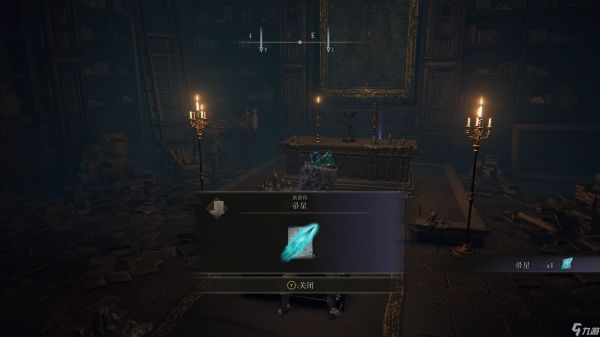 <a id='link_pop' class='keyword-tag' href='https://www.9game.cn/aedfh/'>艾尔登法环</a>最强法术怎么排行