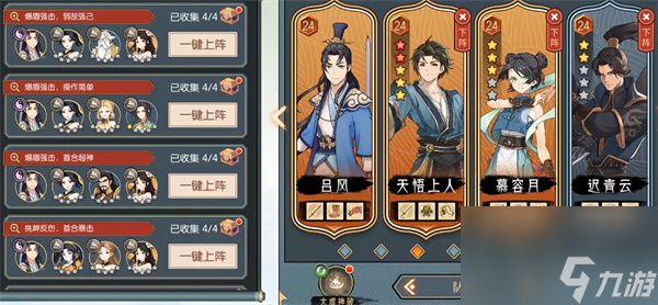 长生天机降世太虚境十天智遗迹幻境通关攻略