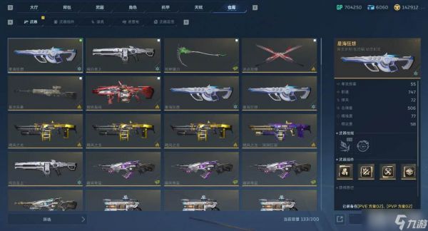 《逆战》蓝图制作