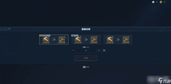 《逆战》蓝图制作