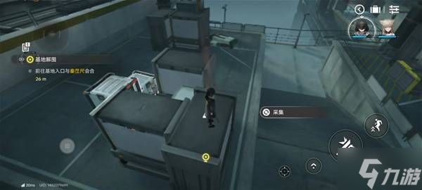 《明日方舟终末地》新手教程资源点一览 教程关收集物品有哪些