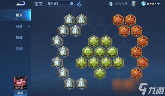 王者荣耀猪八戒打游走怎么出装