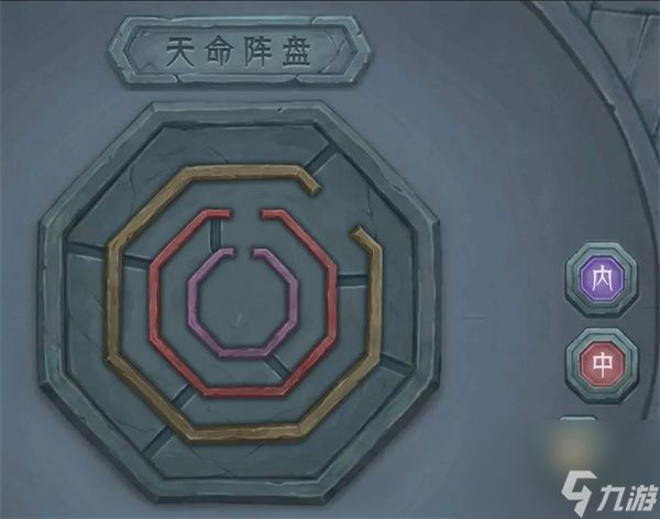 长生天机降世天命之间天机之间攻略