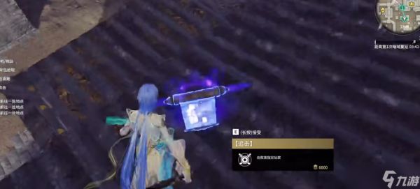 永劫无间追杀任务威胁等级是什么