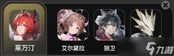 明日方舟终末地火队怎么搭配-开荒火队阵容搭配推荐