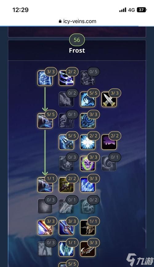 冰泉在英雄联盟中的属性是什么?