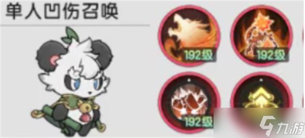 杖剑传说六转贤者技能搭配指南