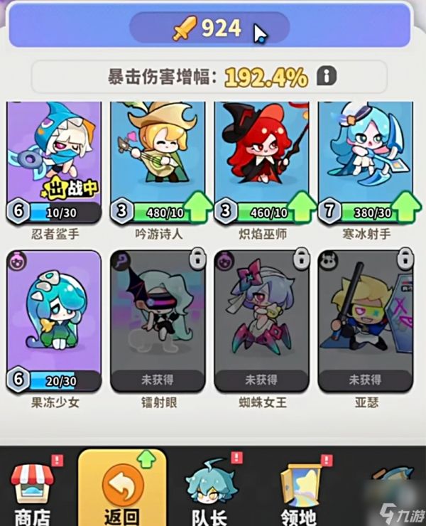 梦境护卫队后羿怎么玩 梦境护卫队后羿实战技巧与出装铭文推荐