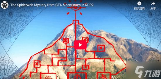 又有进展！《荒野大镖客救赎2》蜘蛛之谜彩蛋或与《三男一狗》有关