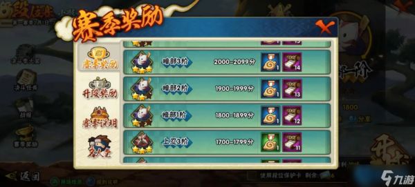 高效攒高招券的全方位攻略