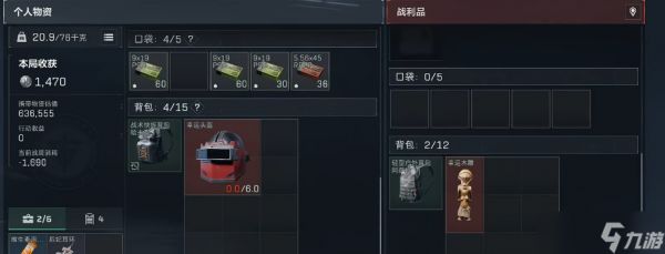 三角洲行动鼠头怎么获得