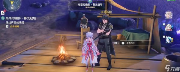 <a id='link_pop' class='keyword-tag' href='https://www.9game.cn/mingchao/'>鸣潮</a>渊海回声怎么锻造