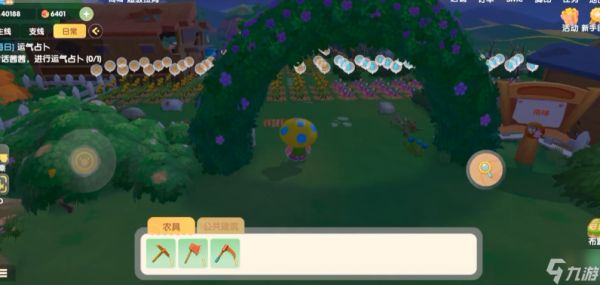 摩尔庄园伐木林怎么去