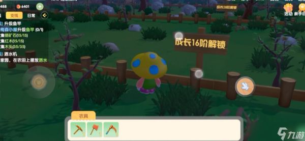 摩尔庄园伐木林怎么去