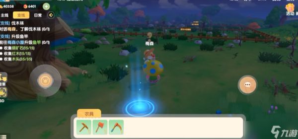 摩尔庄园伐木林怎么去