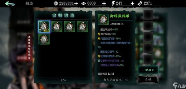 影之刃3战力提升全攻略：抓住核心要点，快速突破战力瓶颈