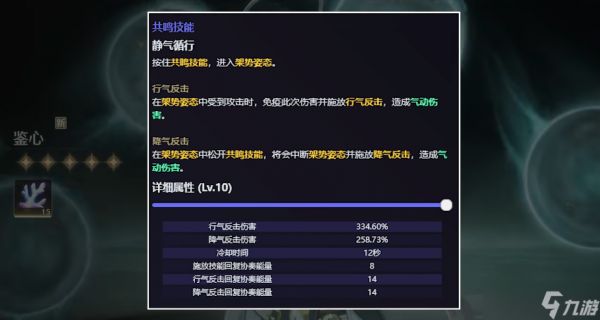 鸣潮鉴心技能全攻略：从机制到实战，轻松玩转全能副C