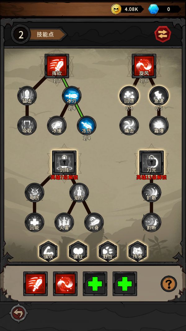 地城之战什么时候出 公测上线时间预告