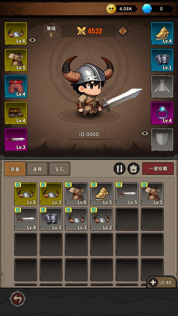 地城之战什么时候出 公测上线时间预告