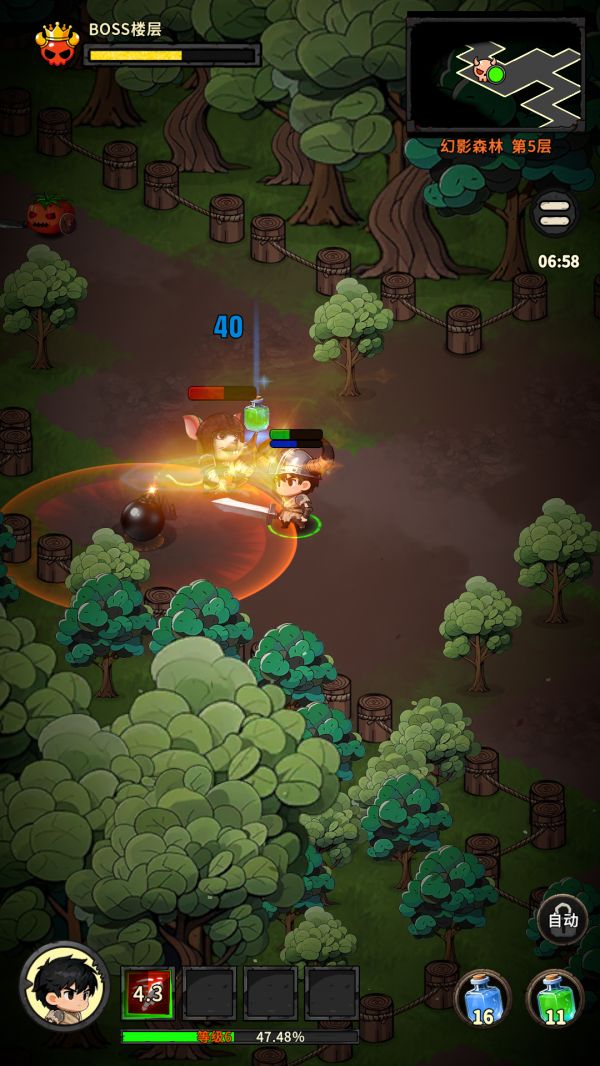 地城之战什么时候出 公测上线时间预告