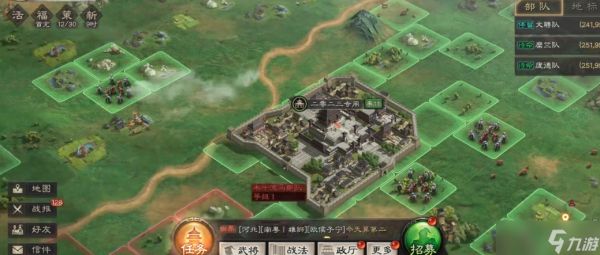 <a id='link_pop' class='keyword-tag' href='https://www.9game.cn/sgzzlb/'>三国志战略版</a>怎么扩张领地