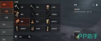 失控进化绷带如何获取