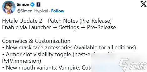 《Hytale》推出第二波更新:新增亡灵法术与MOD优化