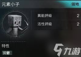 七日世界中元素小子如何获取