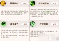 帕瓦勇者传说单体爆发阵容搭配推荐